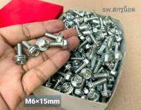 สกรูน็อนหัวติดแหวน HW #M6x15mm (ราคายกกล่องจำนวน 500 ตัว) ขนาด M6x15mm P1.0 AF10 น็อตเบอร์ #10 หัวแฉก แข็งแรงได้มาตรฐาน