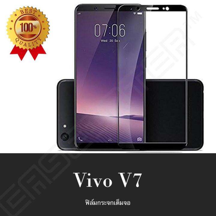 vivo-v7-ฟิล์มกระจกนิรภัยเต็มจอ-vivo-v7plus-กาวเต็ม-ฟิล์มกระจกเต็มจอ-ฟิล์มเต็มจอ-ฟิล์มขอบดำ-tempered-glass-9h-แบบสูญญากาศ-วีโว่-วี7-วีโว่-v7-ฟิมล์กระจก