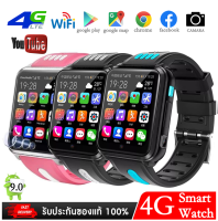 Smart watch 4G วิดิโอคอล ภาษาไทย Android 9.0 แรม 1/8 GB ลงแอพเพิ่มได้ มีGPS มีกล้อง ยูทูป เฟส ไลน์ครบจบเลย