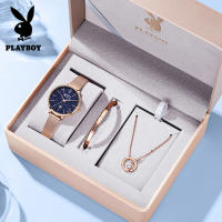 [Spot] PLAYBOY International Brand 2013 Fashion Trend Casual Birthday Gift Box Set Decoration Calendar Quartz Watch Womens and Womens Watch (ของแท้ 100%)