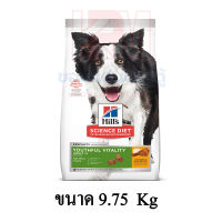 Hills Youthful Vitality Adult 7+ อาหารสำหรับ สุนัขโต ที่มีอายุ 7 ปีขึ้นไป ขนาด 9.75 KG.