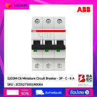 ABB S203M-C6 เซอร์กิตเบรกเกอร์ 6Amp 3P 10KA