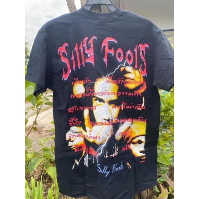 เสื้อวง Silly fools bootleg ผลิตน้อย