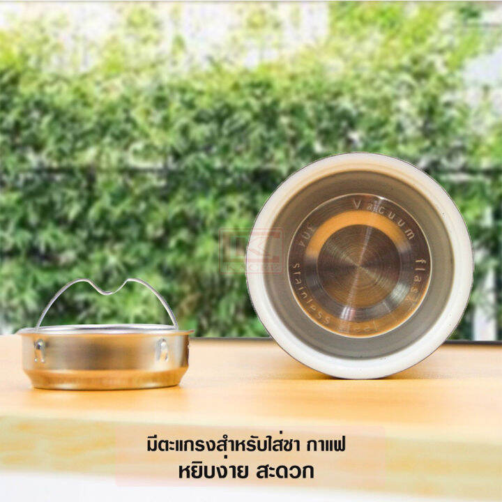 แก้ว-แก้วเก็บความร้อน-แก้วเก็บความเย็น-แก้วกาแฟ-แก้วชา-กระติกน้ำร้อน-กระติกน้ำสแตนเลส-304-ที่กรองเก็บชา-เก็บอุณหภูมิ-6-ชม-ขนาดพกพา