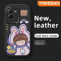 YIWESAN เคสหนังนิ่มลายการ์ตูนสำหรับ VIVO V25 Pro 5G S15 Pro 5G เคสหนังนิ่มคุณภาพสูงกระต่ายอวกาศนักบินอวกาศนาซ่าน่ารักเคสป้องกันกล้องคลุมทั้งหมดเคสกันกระแทกขอบสีเคสนิ่ม