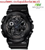 Casio G-Shockนาฬิกาข้อมือผู้ชาย สีดำ สายเรซิ่น รุ่นGA-100CF-1A ของแท้100%  ประกันศูนย์เซ็นทรัลCMG 1 ปี