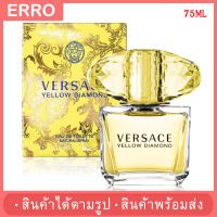 น้ำหอม VERSA YELLOW DIAMOND EDT 75ML  น้ำหอม / สินค้าตามรูป /กลิ่นหอม ติดทน / น้ำหอมผู้หญิง / น้ำหอมผู้ชาย