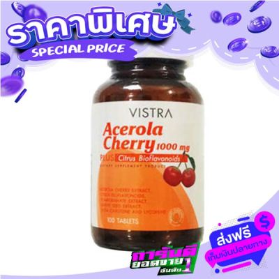 Free delivery Vistra Aceroola Cherry 1000mg 45 tablets, vitamin C, Vishra Visoro, Cherry 1000 mg Vitamin C Vitaminc