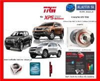 จานเบรค XPS TRW เซาะร่อง 1คู่หน้า All New D-Max 4WD ปี 12/ MU-X / Trailblazer (300 MM 6 รู) (รวมส่งแล้ว)