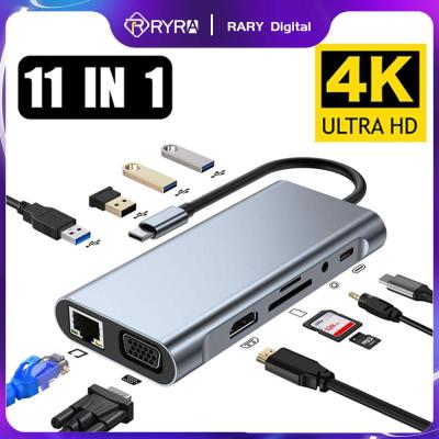 Hyra 11 In 1 USB C ฮับแยกประเภท C เป็น HDMI 4K ธันเดอร์โบลต์3แท่นวางมือถืออะแดปเตอร์แล็ปท็อปพร้อมบัตร TF AUX SD RJ45ฮับ VAG Feona