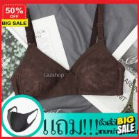 bra ลูกค้าใหม่แจกโค๊ดลด5% เสื้อชั้นใน ชั้นใน ยกทรง Anny รุ่นB010_S2 คัพB-C  บราไร้โครง ฟองน้ำบางเฉียบ2mm ผ้าด้านข้างเป็นผ้าตะข่ายกว้าง เต็มทรงเก็บกระชับ ชุดชั้นใน บรา เสื้อใน