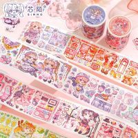 【LZ】ﺴ  Fitas adesivas decorativas para meninas papel DIY adesivos japoneses macios e fofos scrapbooking 1pc por lote