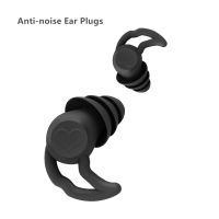 1Pair Soft Silicone Earplugs Noise Reduction Ear Plugs for Travel Study Sleep Waterproof Hear Safety Anti-noise Ear Protector