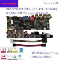 5MP-N XVR Board 8CH 4CH XVR Board 16CH 8CH 5MP-N Video Recorder DVR XVR AHD Analog 5in1 Hybrid fo Onvif Coxial Guard Viewer