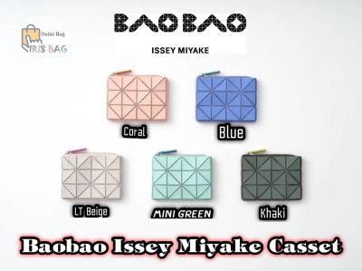 กระเป๋าใบเล็ก BB Issey Miyake Cassette กระเป๋าใส่เหรียญ