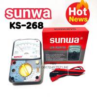 มิเตอร์วัดไฟ SUNWA KS-268 Multimeter มัลติมิเตอร์เข็ม มัลติมิเตอร์แบบอนาล็อก มิเตอร์วัดไฟแบบเข็ม เข็มนิ่งสุดๆ คุณภาพเกรด AAA