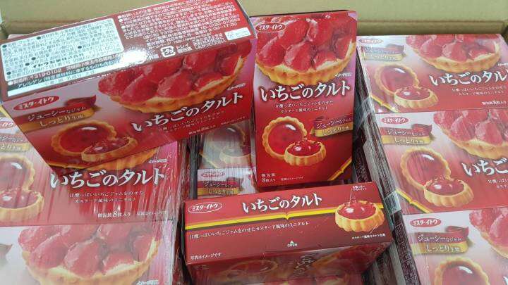 พร้อมส่ง-ito-strawberry-crispy-pie-8p-ทาร์ตสตรอว์เบอร์รี่