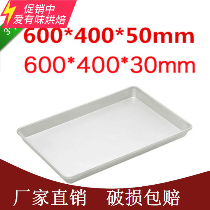 commercial baking tray 60 x 40