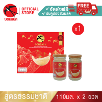 Bonback (ธรรมชาติ 110 มล. 1 แพค รวม 2 ขวด) *110* ml. บอนแบค ชุดเครื่องดื่มรังนกสำเร็จรูป (สูตร 100% จากถ้ำธรรมชาติ)