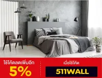 วอลเปเปอร์ ลายปูนเปลือย loft style แบบมีกาวในตัว ขนาด 45 ซม.ยาว 10 เมตร แถมฟรีแผ่นรีดทุกกล่อง