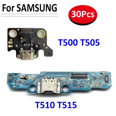 30Pcs USB Charging Port Board Flex Cable Connector Parts สําหรับ Samsung Tab A7 10.4 2020 T500 T505 / Tab A 10.1inch 2019 T510 T515