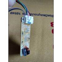 900315 ตัวรับ แอลจี รุ่น S10AN S13-SBB6PN พาร์ท EBR65245001