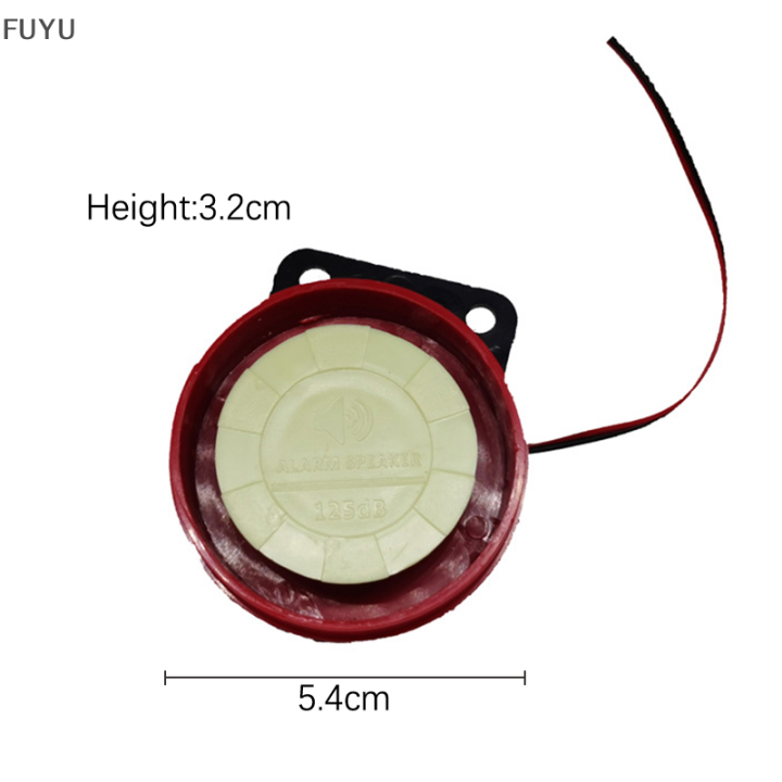 fuyu-passive-buzzer-นาฬิกาปลุกพิเศษสำหรับความปลอดภัย125db-high-เดซิเบล-piezo-electric-alarm-sounder-12v-24v-รถจักรยานยนต์-alarm-system-จักรยานไฟฟ้าจักรยานกันขโมย