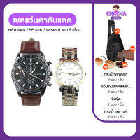 ( พร้อมของแถม) ASTERR Watch นาฬิกาสายเหล็ก Alloy และนาฬิกาสายหนัง