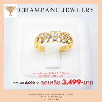 แหวนหัวใจเพชรแท้ Champane Jewelry แหวนแถวเพชรแท้ ทองแท้9เค ขายได้ จำนำได้ สินค้าPre-order