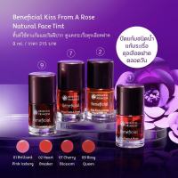 ทิ้นท์ทาแก้มและปากชนิดน้ำ Oriental Princess Beneficial Kiss From A Rose Natural Face Tint 9 ml.