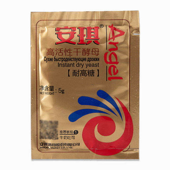 Gold Angel High Sugar Tolerant Yeast Highly Active Dry Yeast (5g*20 bags) Lazada