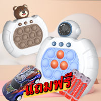 ซื้อ1แถม2 ป๊อปอัพ ป๊อปอิท มีไฟของเล่นบีบกด เกมส์กด POP IT ยอดฮิตรุ่นใหม่ เกมส์พกพา ของเล่นเสริมพัฒนาการ ฝึกสมอง ช่วยบรรเทาความเครียด