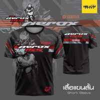 T SHIRT -ลด 40% เสื้อพิมพ์ลาย YAMAHA AREAX155  และ YAMAHA AREAX155 V.2 TSHIRT 1