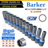 8-24mm Barker premium 1 2 length 78mm cotton tube set, 12 side lengthCR