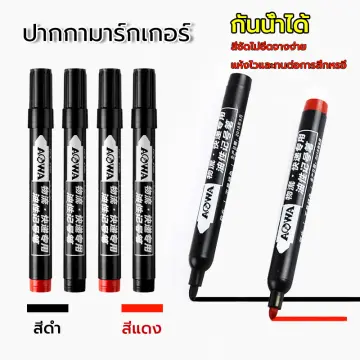 ปากกามาร์คเกอร์ ตกแต่ง ราคาถูก ซื้อออนไลน์ที่ - ก.ค. 2023 | Lazada.Co.Th