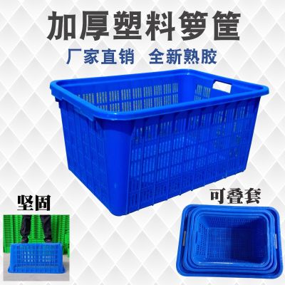 [COD] Basket plastic rectangular large vegetable and fruit basket turnover frame storage box dill