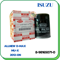 กรองน้ำมันเครื่อง ISUZU ALL NEW D-MAX, MU-X 2012-ON (8-98165071-0)