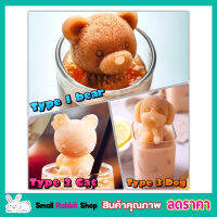 Animal Ice Block Silicone 5D บล็อกน้ำแข็งซิลิโคนแฟนซี 5มิติ ชุดทำน้ำแข็ง พิมพ์น้ำแข็ง พิมพ์ทำน้ำแข็ง ที่ทำน้ำแข็ง แม่พิมพ์น้ำแข็ง ชุดอุปกรณ์