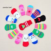 4 PcsSet Cute Puppy Dog Knits Socks Anti Slip Skid Bottom Mini Sock