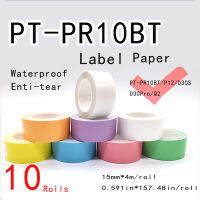Aive เข้ากันได้สำหรับ PT-PR10BT P-Touch ลูกอมฉลากเทปรุ่นที่รองรับสำหรับ Brother15mmx4mP12 D30S Hprt Q2ฉลาก CF33-08