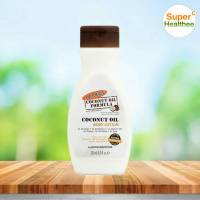 Palmers coconut oil formula body lotion 250 มล ปาล์มเมอร์ โคโคนัท ออย บอดี้ โลชั่น