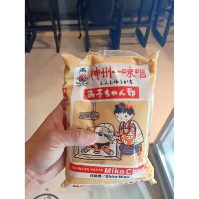 อาหารนำเข้า🌀 Seasoning Seasoning Shin Suishi Hisupa G Shinsyuichi Shiro Miso 1kg