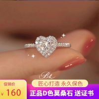 The new female 925 1 carat diamond ring mo SangShi love group proposed a for wedding with simulation