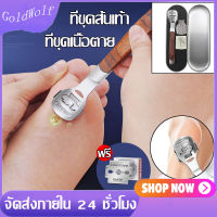 ที่ขูดส้นเท้า มีดโกนส้นเท้า พร้อมใบมีด 10 ชิ้น มีดขูดส้นเท้า Heel scraper ใบมีดขูดส้นเท้า ขูดส้นเท้า ส้นเท้าแตก