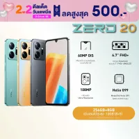 Infinix ZERO 20 8+256GB | G99 ชิปเซ็ตเกมมิ่ง | หน้าจอ Cinematic  6.7” FHD+ AMOLED |กล้องหน้ากันสั่น (OIS) 60MP | กล้อง Ultra Resolution 108MP | แบตเตอรี่ 4500 mAH (ชาร์จไว 45W)