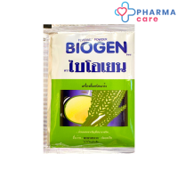 BIOGEN ไบโอเยน เครื่องดื่มส่วนผสมจากธัญพืชนานาชนิด  (1 แพค มี 5 ซอง) [PC]