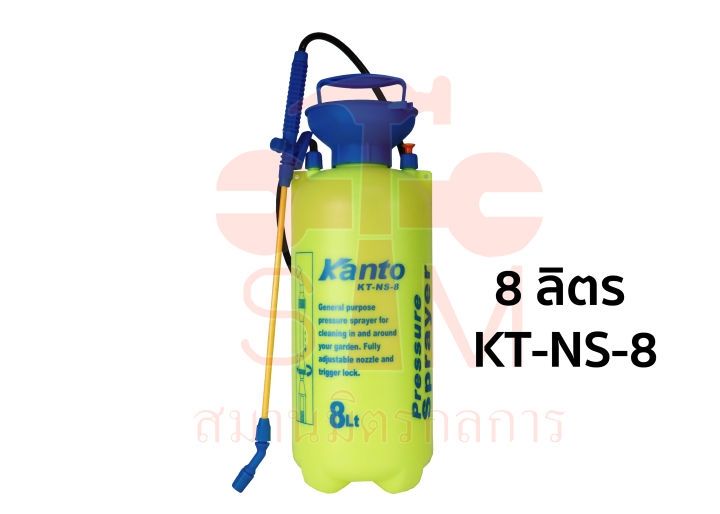 kanto-ถังพ่นยาสะพายหลัง-ชนิดมือโยก-ขนาด-5ลิตร-รุ่น-kt-ns-5-รุ่น-kt-ns-8