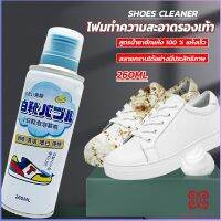 Boloni โฟมทำความสะอาดรองเท้า ขนาด 260ml   น้ำยาทำความสะอาดรองเท้าผ้าใบ  260ml Shoes Cleaner