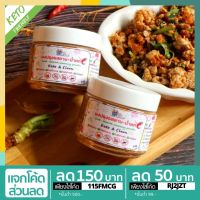 toy2 เครื่องปรุงอาหารคลีน ผงปรุงรสคีโต คลีน ลาบ น้ำตก คีโต ขนาด 50g เครื่องปรุงคลีน ไม่ใส่น้ำตาล ผงปรุงรสคีโต คลีน บุกคีโต อาหารคลีน พริกแกงคีโต เครื่องปรุงคีโต เครื่องปรุงเด็ก