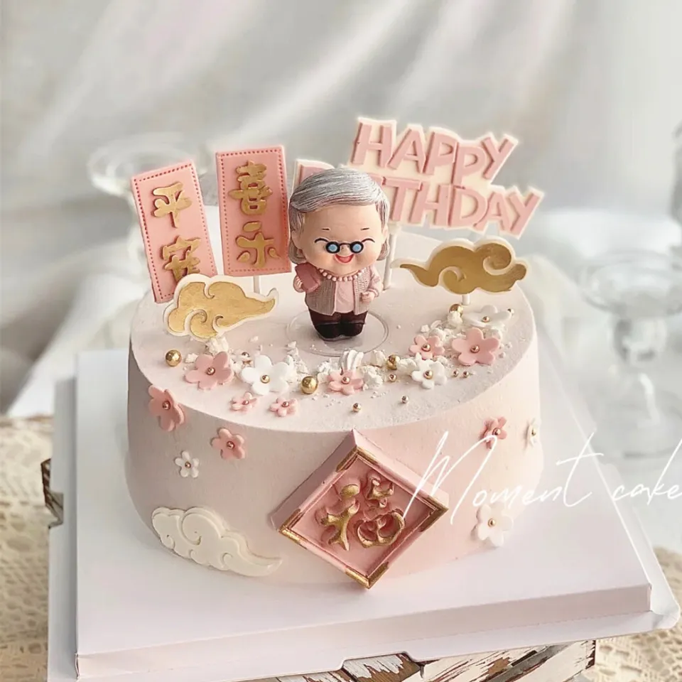 Grandmother Birthday Cake Ideas/Birthday Cakes For Grandma/Cake Design For  Your Grandma Birthday - YouTube